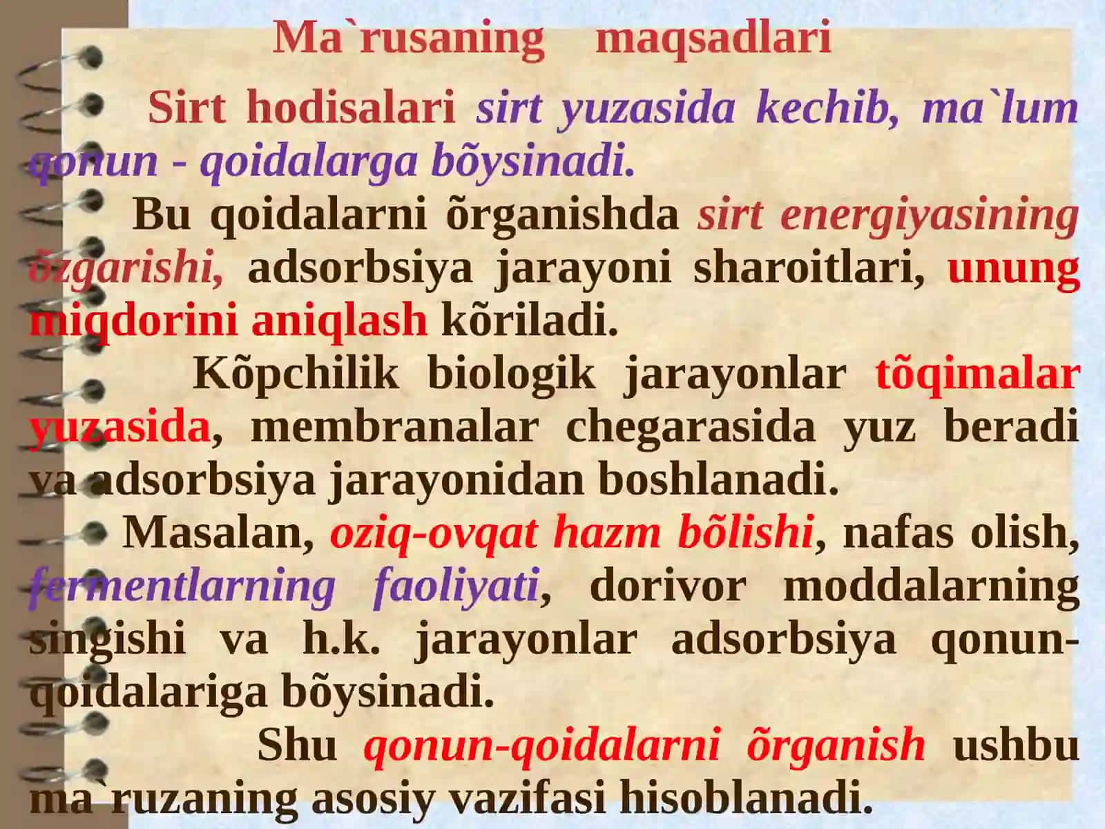 Sirt hodisalari. Adsorbsiya 2