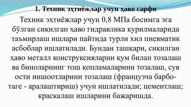 Pniвмогидравлик сув босимини ўлчаш ускуналари 2