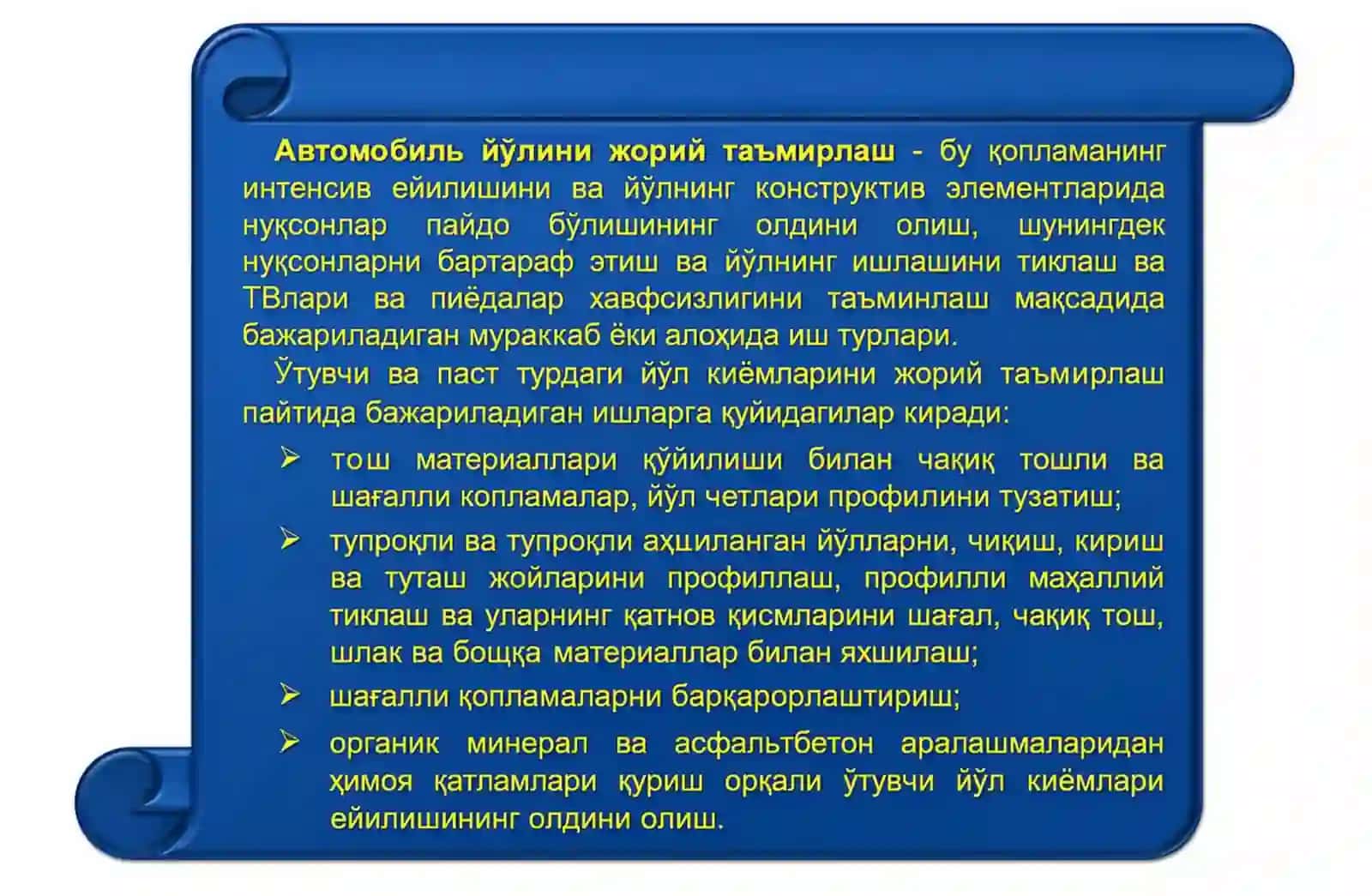 Avtomobil yollarini joriy tamirlash ishlarining texnologik jarayonlari 2