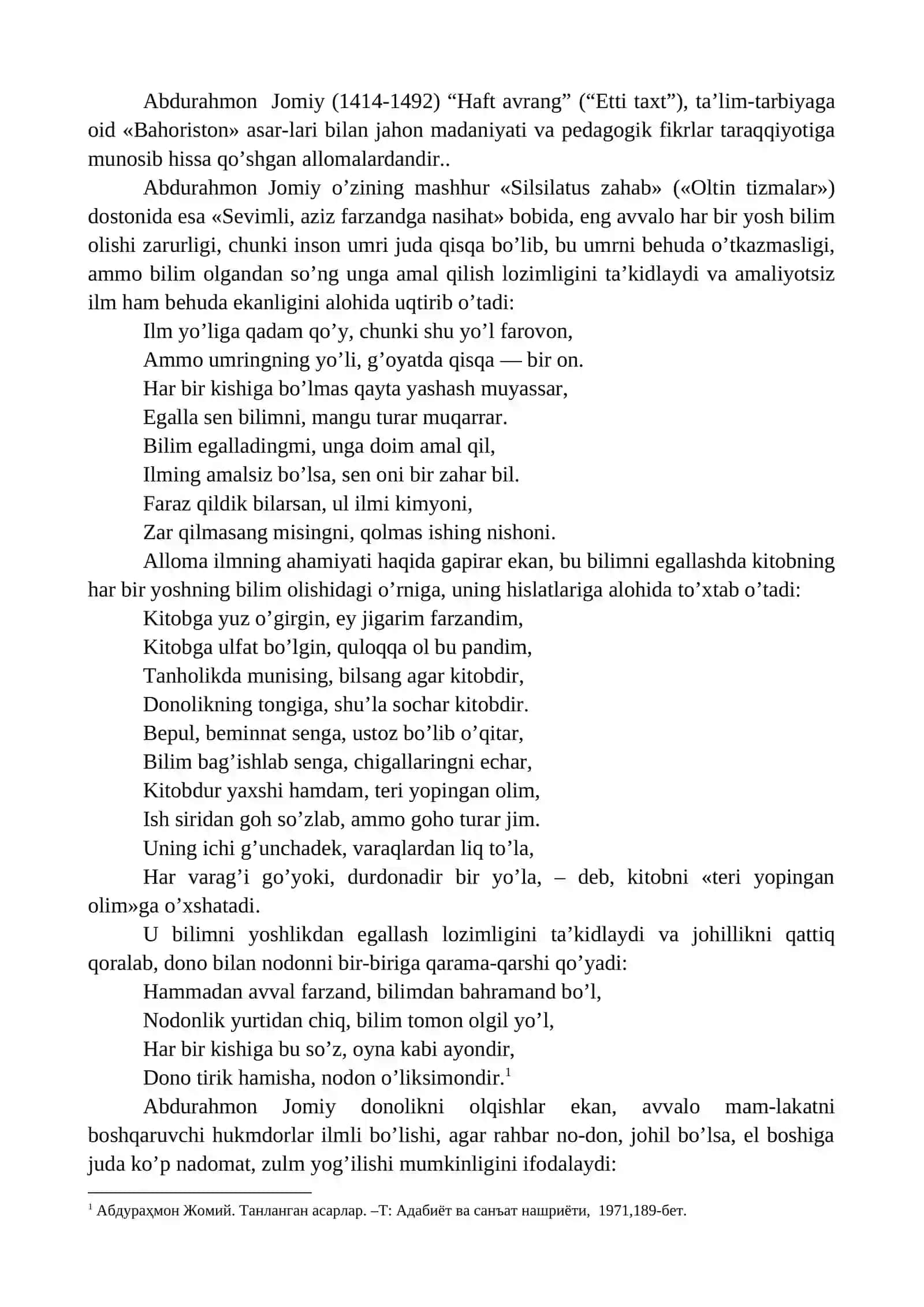 Abdurahmon Jomiyning ta’limiy-axloqiy qarashlari 2