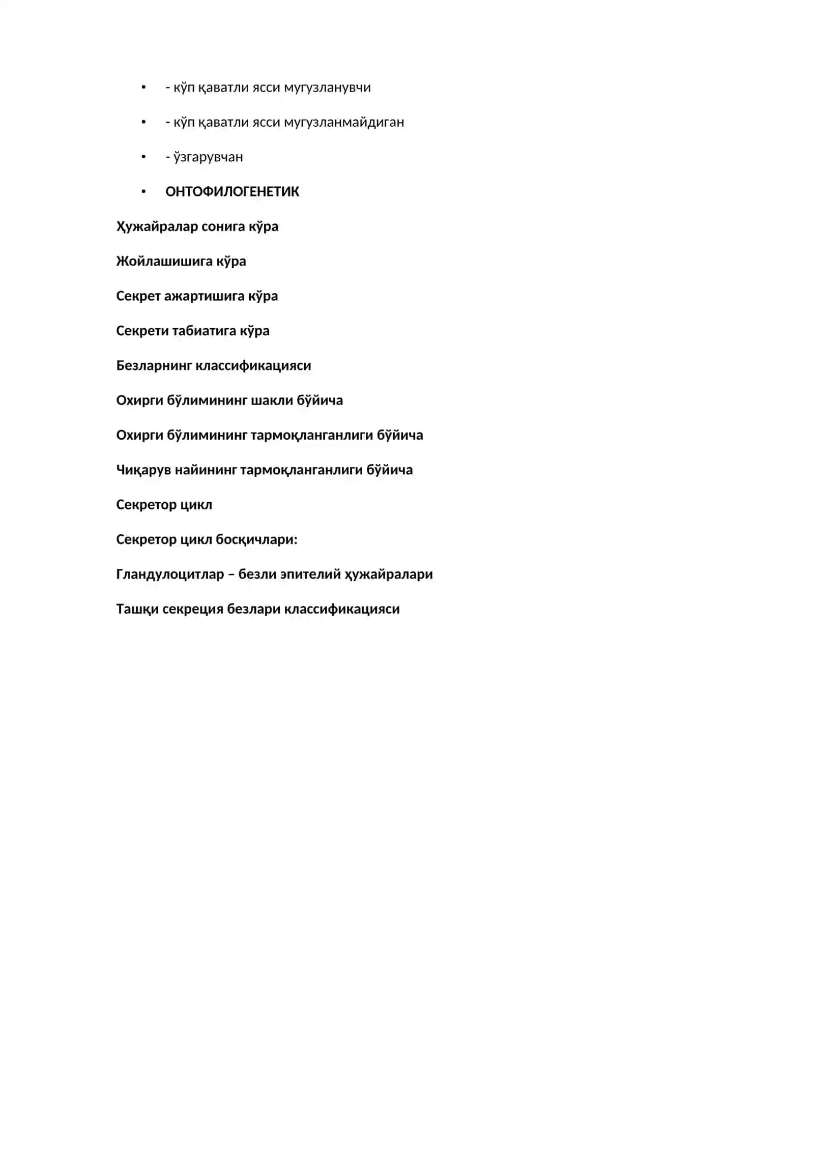Тукима Саволлар 2
