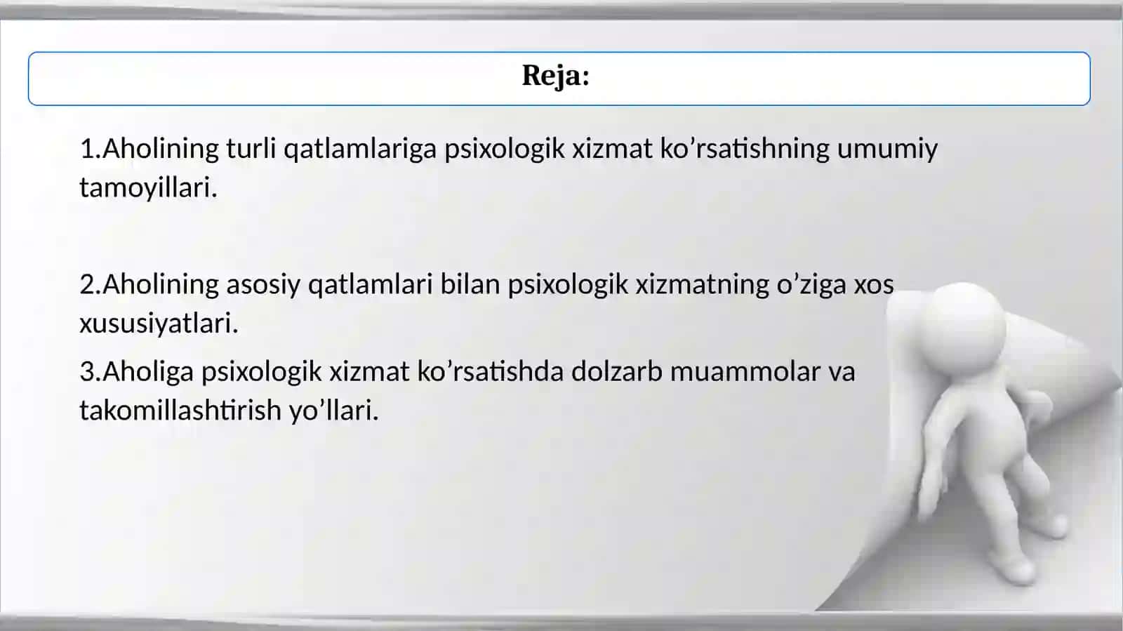 Aholining turli qatlamlariga psixologik xizmat koʻrsatishning oʻziga xos xususiyatlari 2