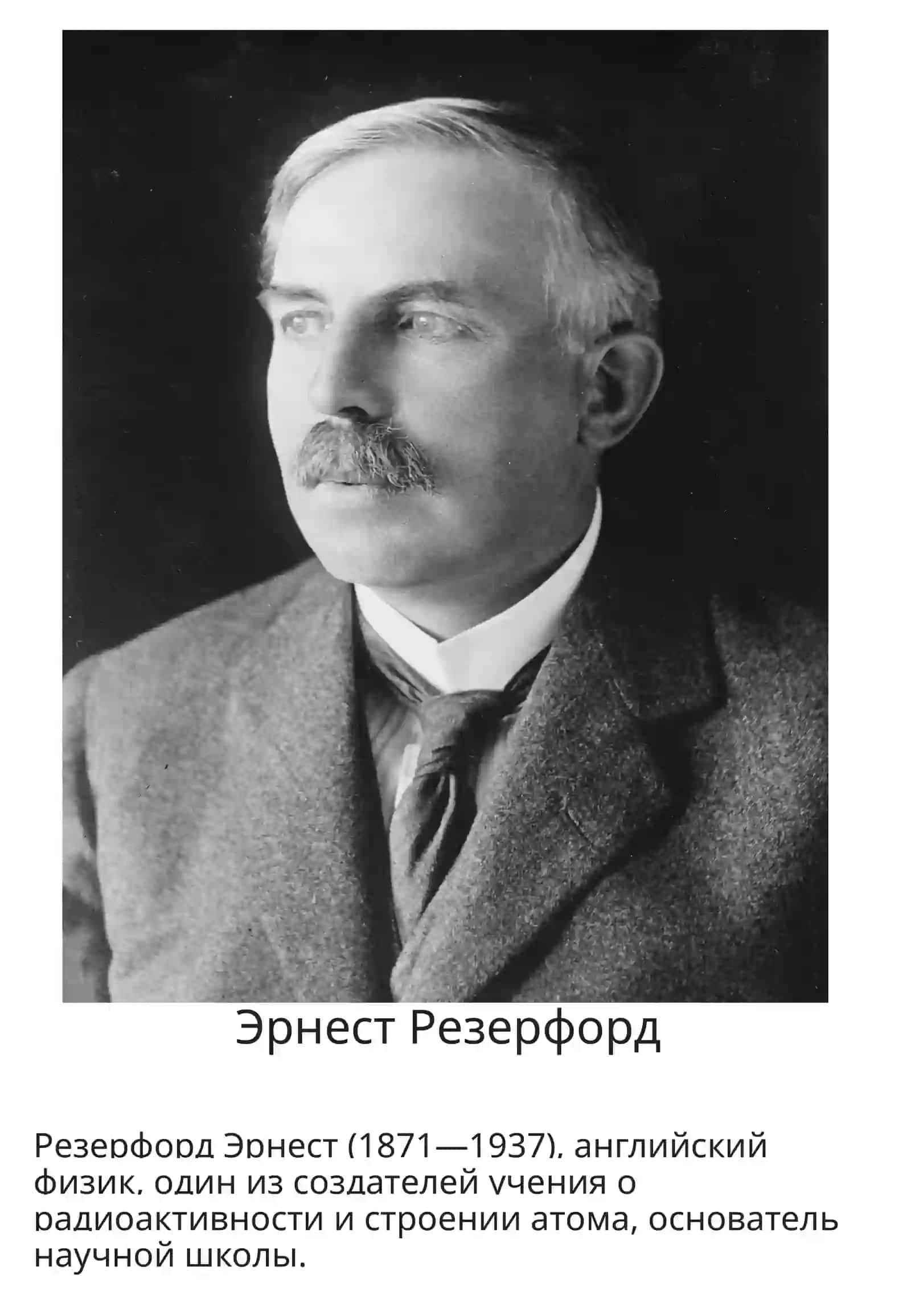 Томас Манн 2