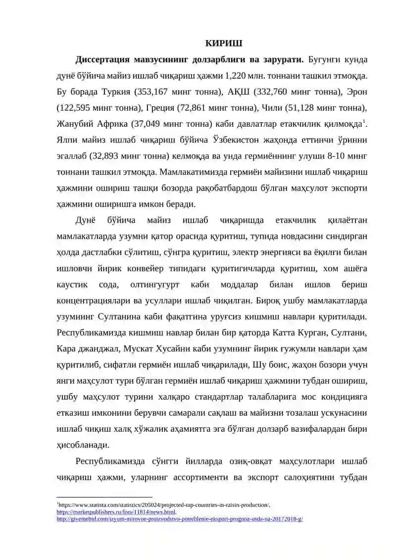 Майизбоп узум навларининг агробиологик, хўжалик хусусиятлари, қуритиш технологияси 2