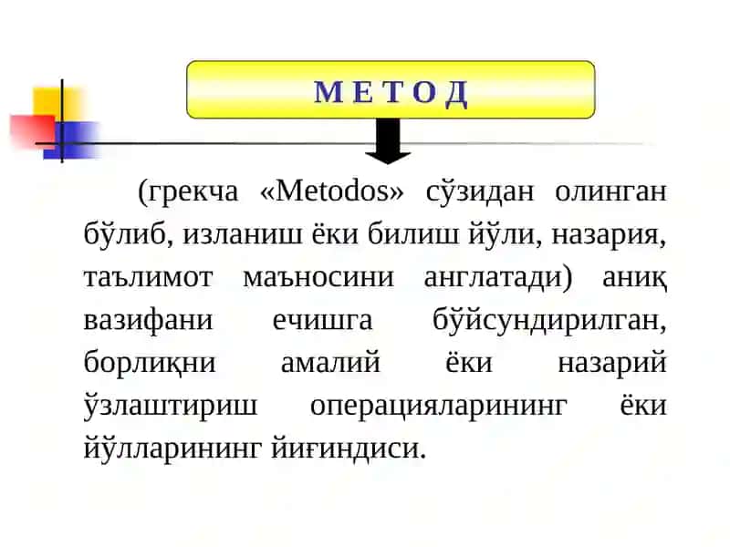 Инновацион таълим 2