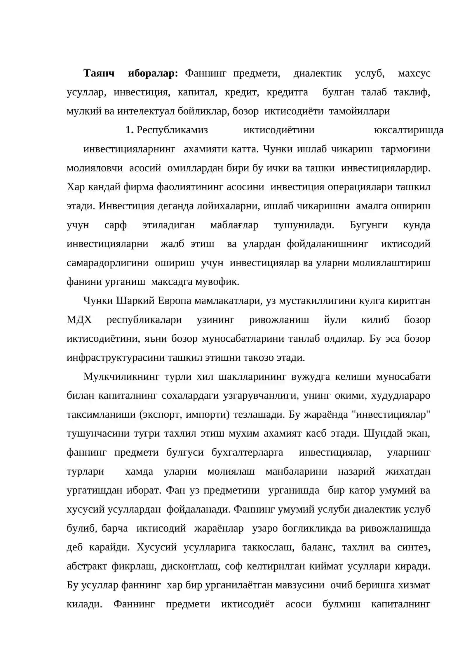 Инвестицияларнинг иктисодий мазмуни 2