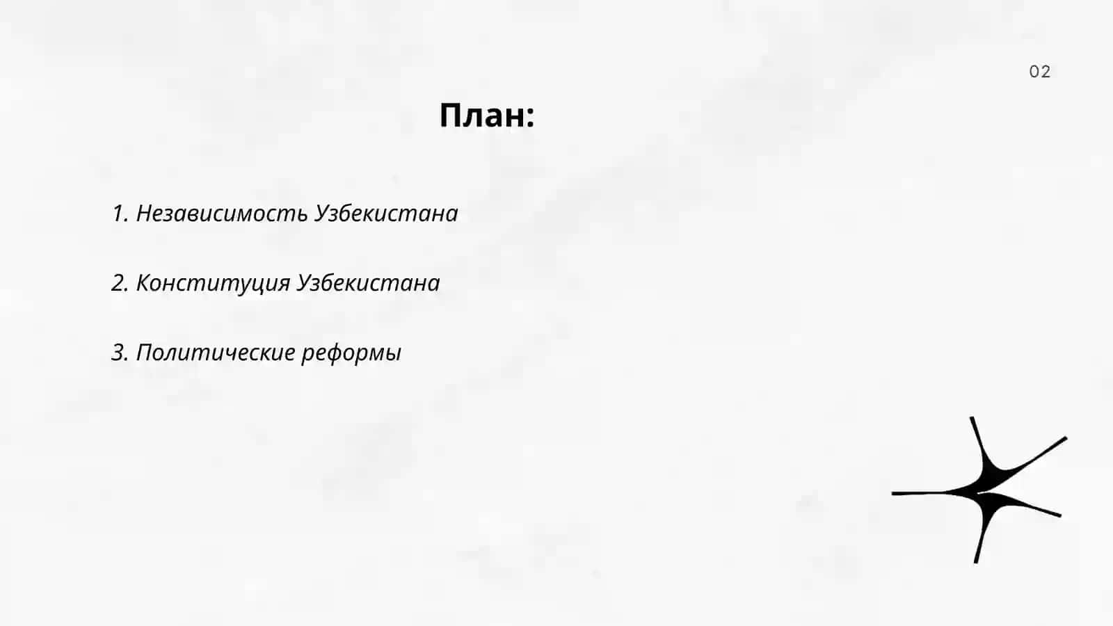Ózbekistonning eng yangi tarixi 2