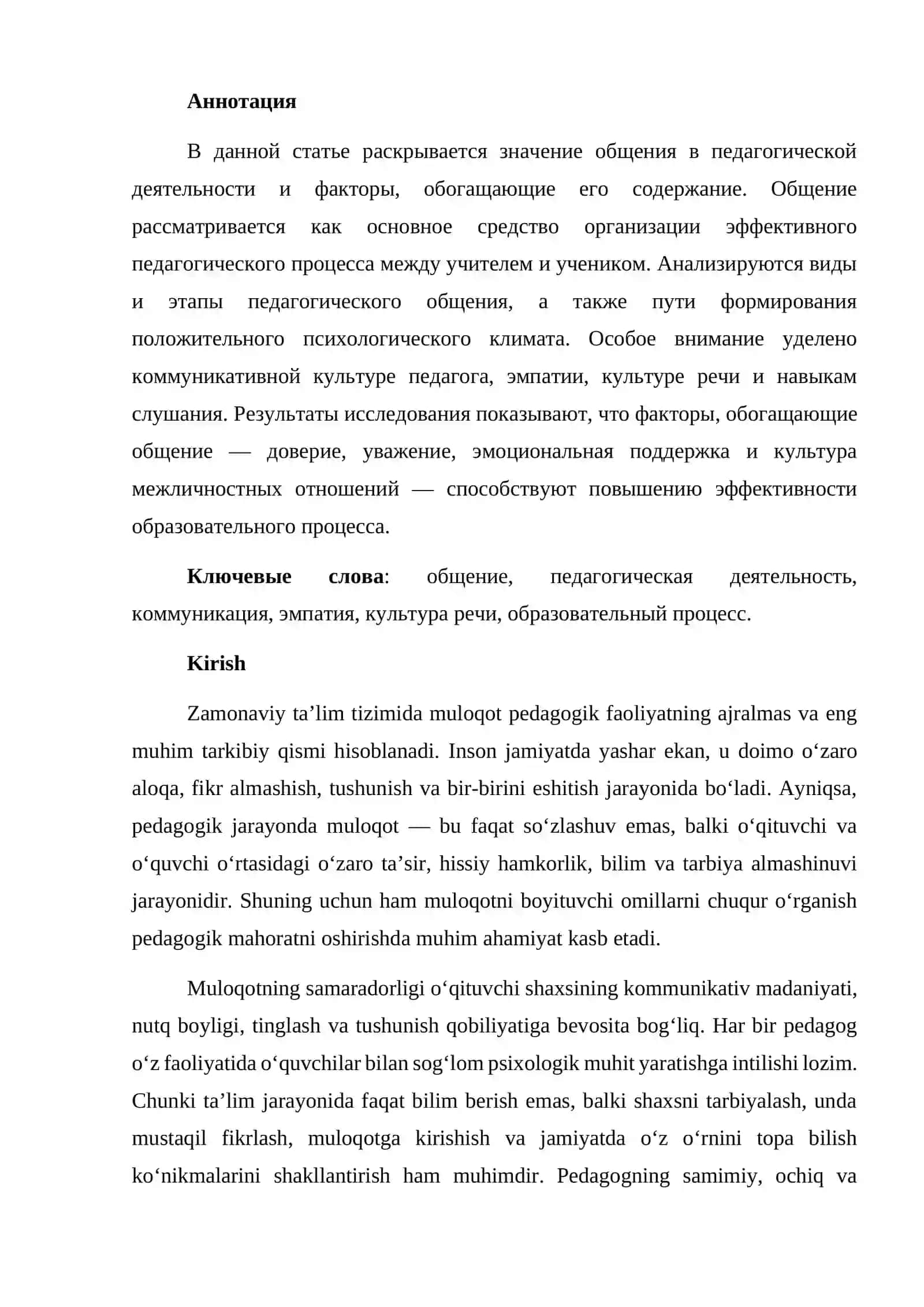 Muloqotni boyituvchi omillar. Pedagogik faoliyatda muloqot 2