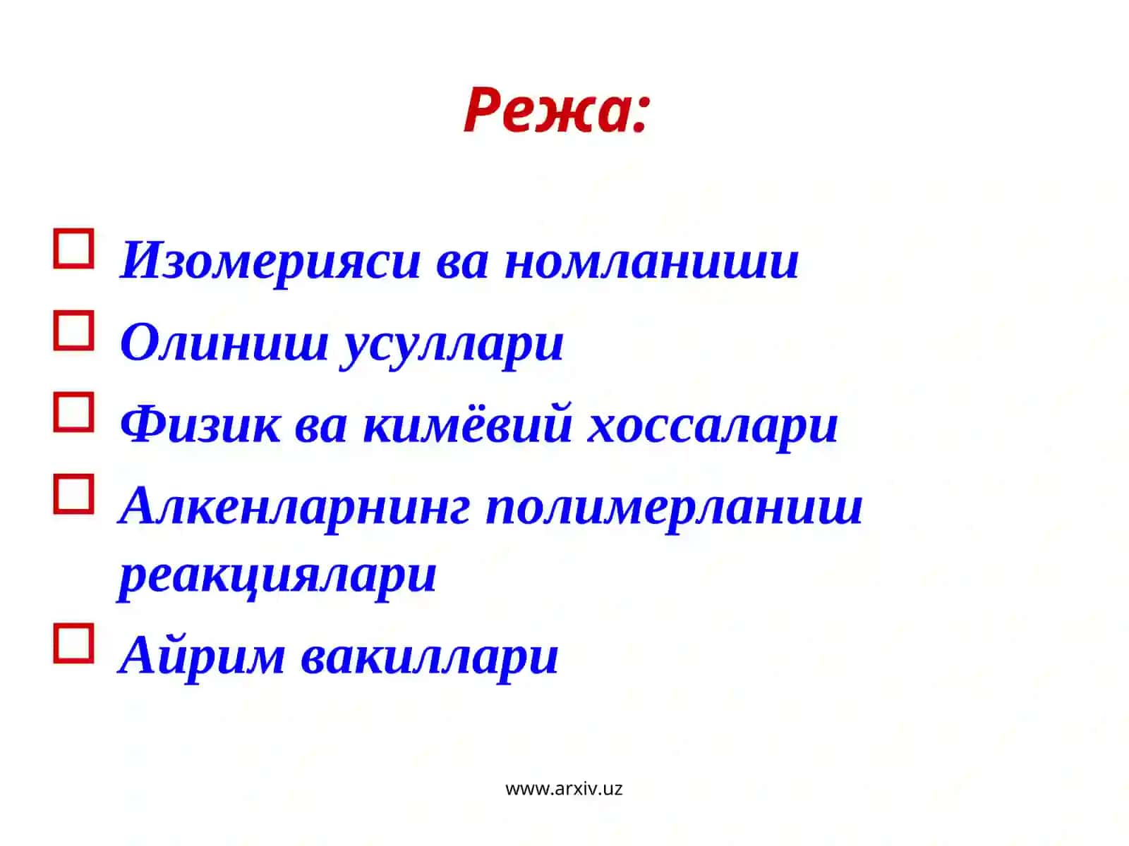 Тўйинмаган углеводородлар 2