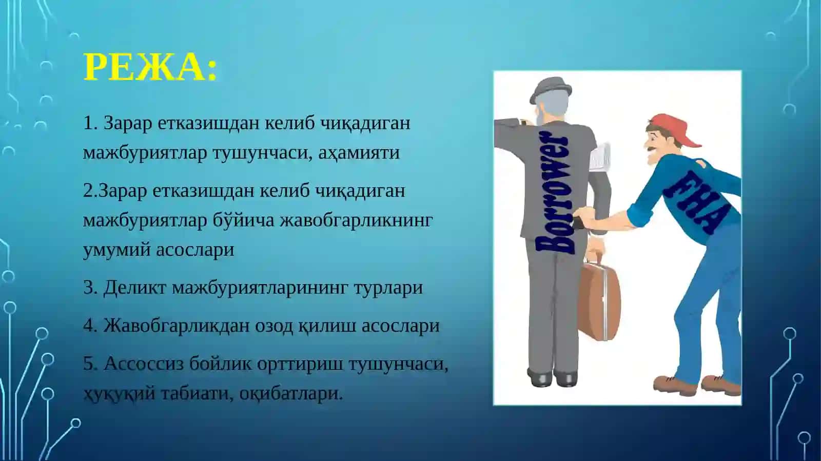 ЗАРАР ЕТКАЗИШДАН КЕЛИБ ЧИҚАДИГАН МАЖБУРИЯТЛАР 2