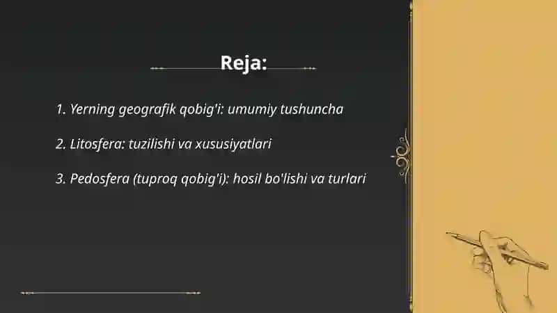 Yerning geografik qobig'i. Atmosfera. 2