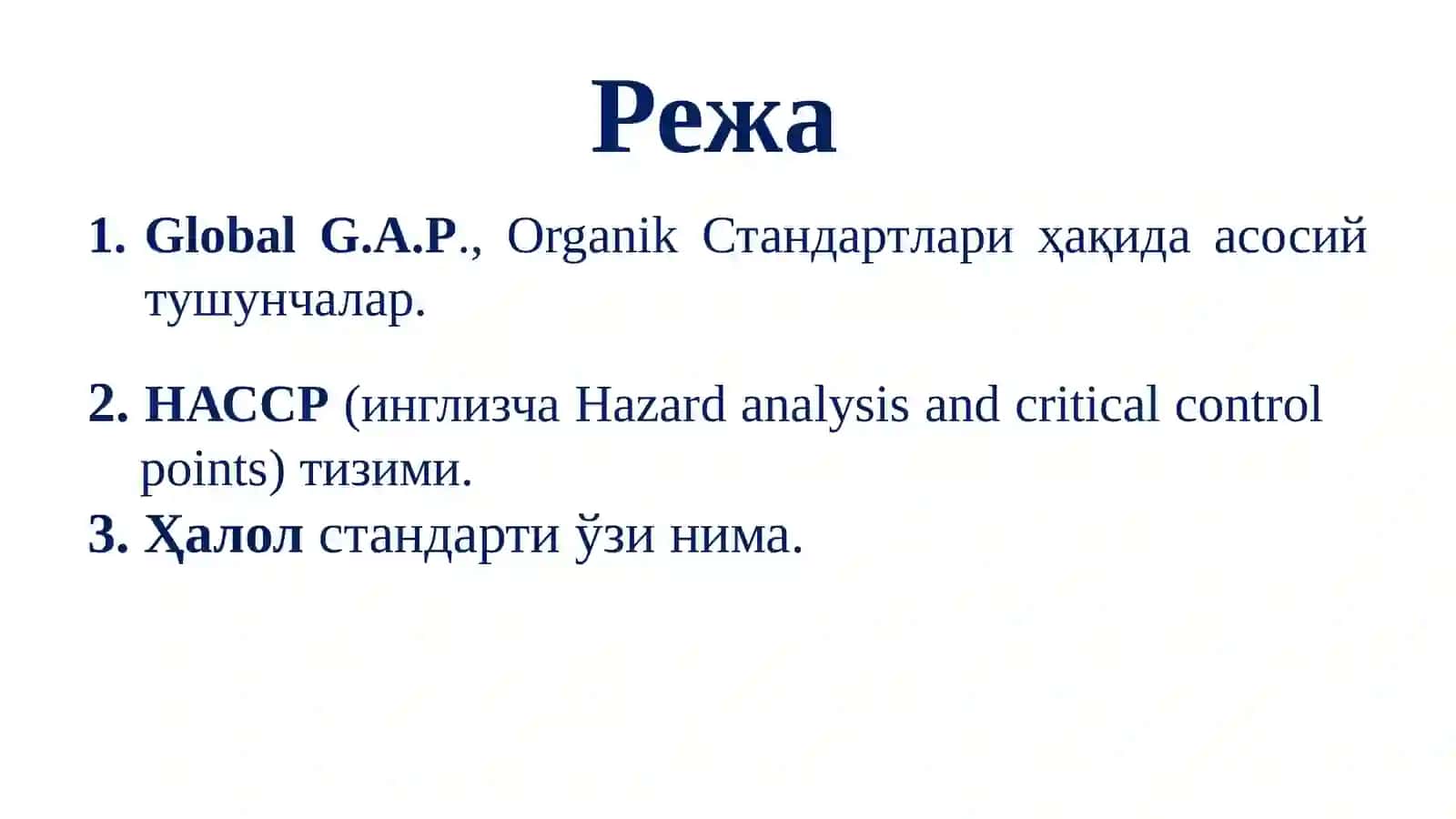 Қишлоқ хўжалиги маҳсулотларини етиштиришда халқаро стандартларни қўллашнинг истиқболлари 2