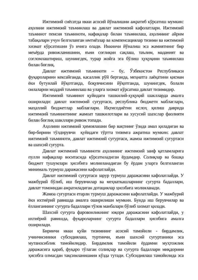 Ижтимоий-меҳнат муносабатлари ва уларнинг тартибга солиниши 2