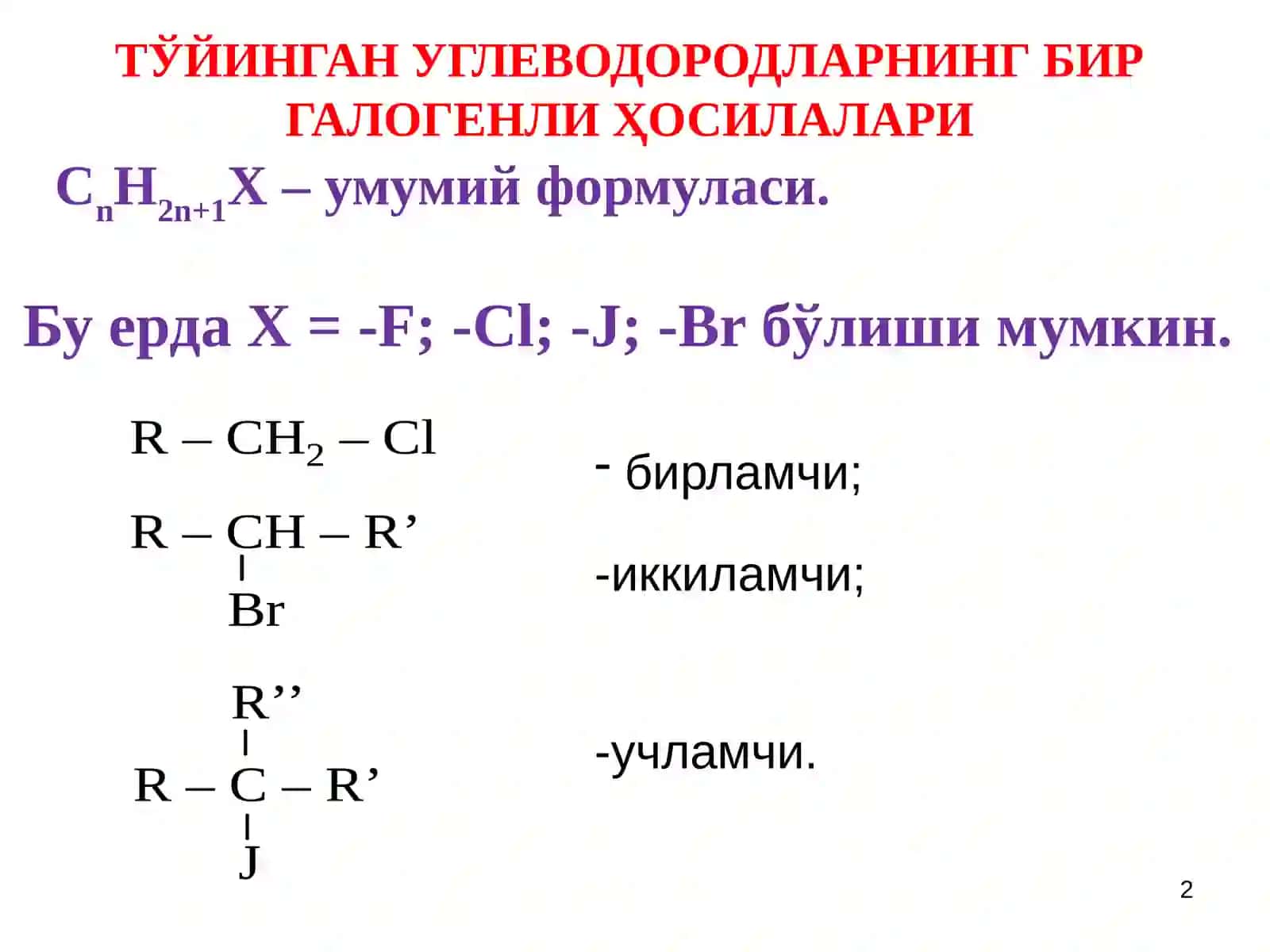 Углеводородларнинг галогенли ҳосилалари 2