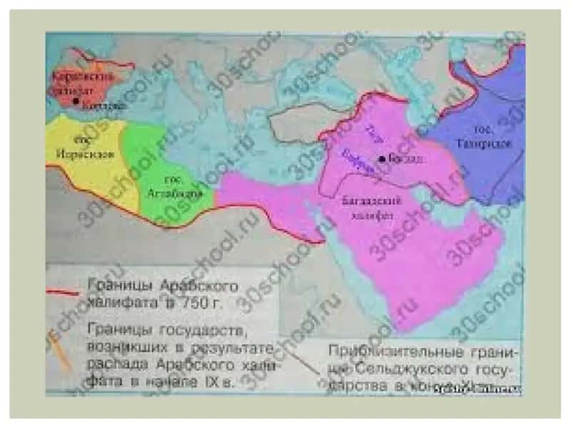 Arabxalifaligida Movarounnahr 2