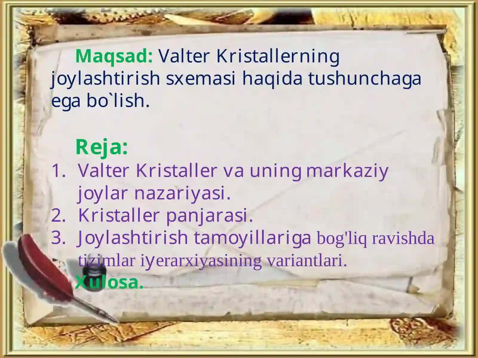 Kristallerning joylashtirish nazariyasi. 2