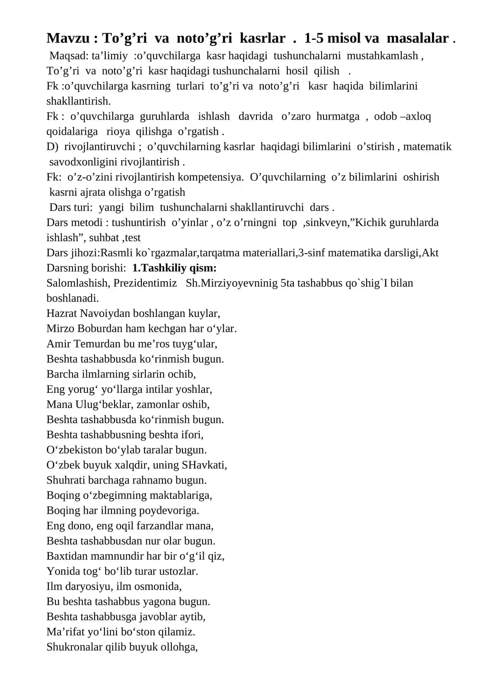 “To’g’ri va noto’g’ri kasrlar” 5-sinf matematika fanidan dars ishlanma. 2