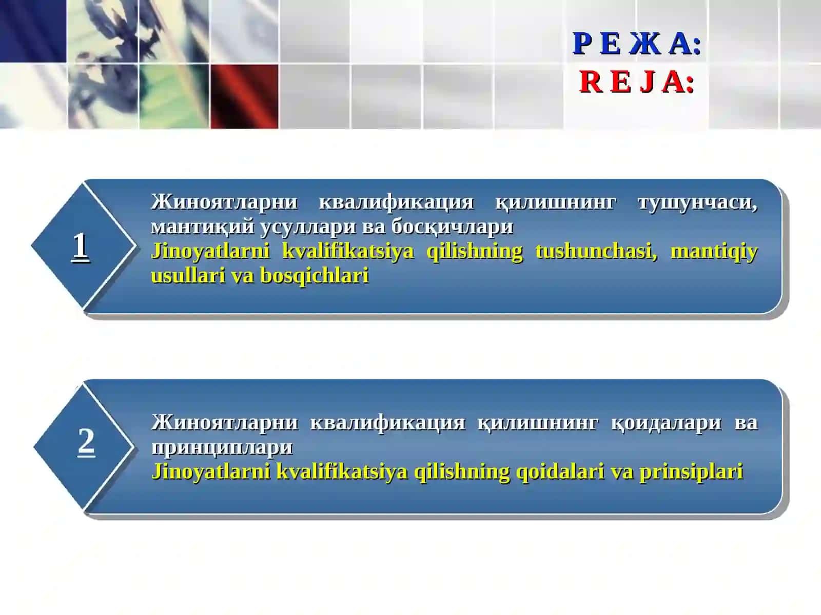 Жиноятларни квалификация қилишнинг назарий асослари 2