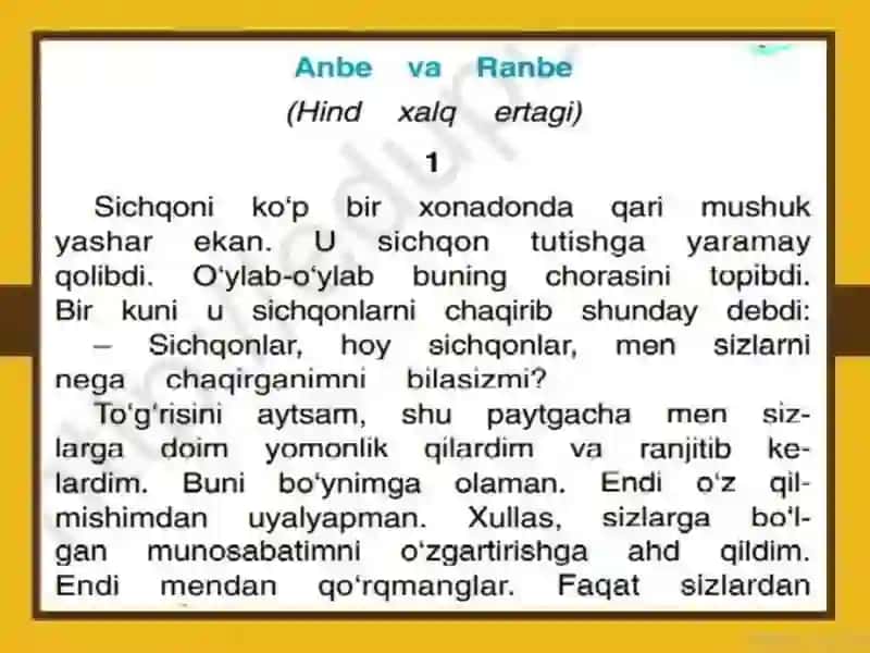 Anbe va Ranbe 2