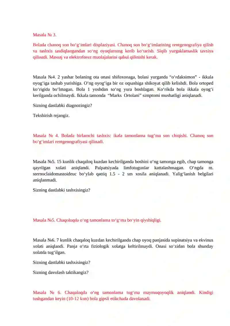 Masala № 2 2