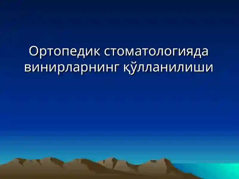 ОРТОПЕДИКСТОМАТОЛОГИЯ КАФЕДРАСИ 2