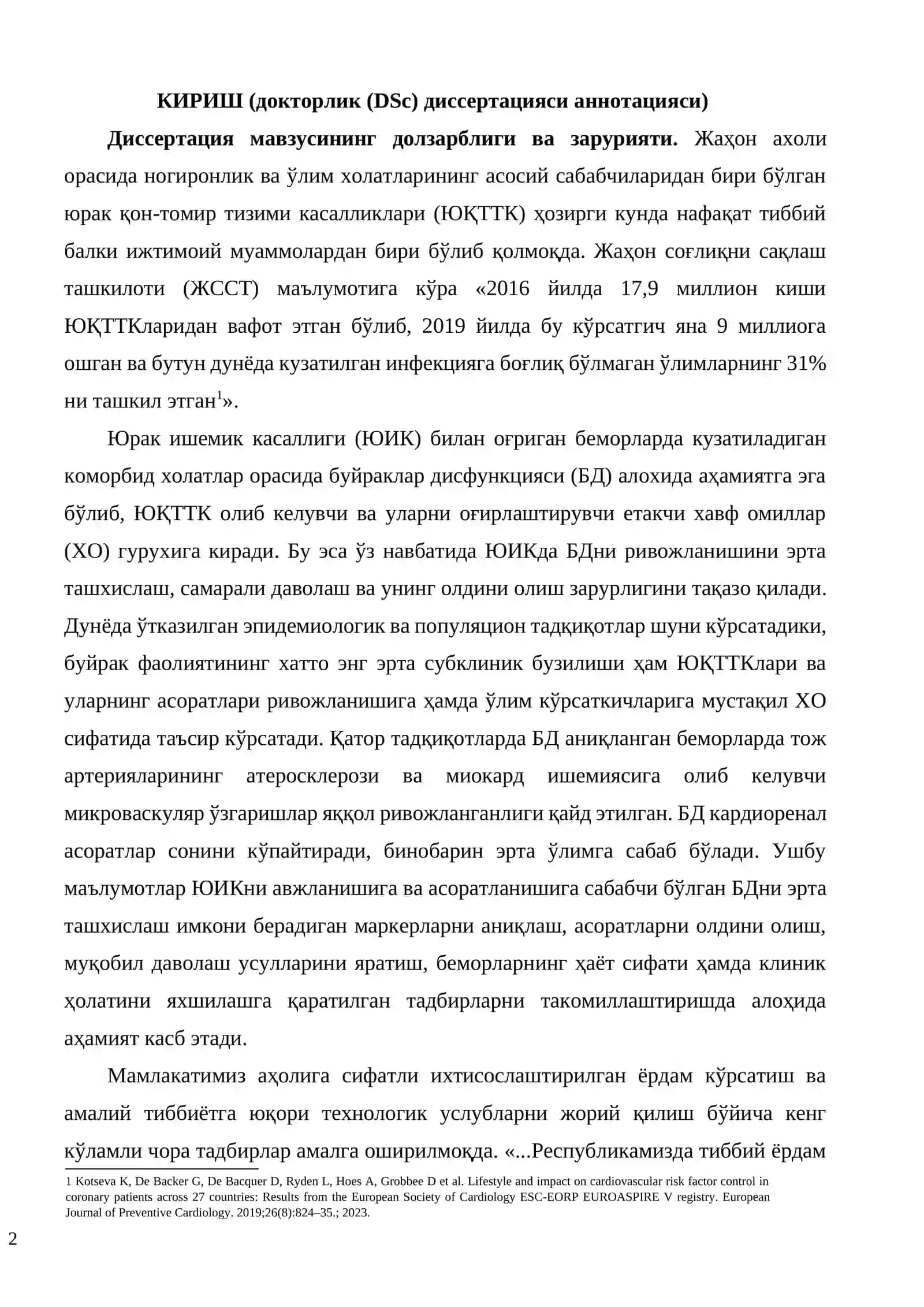 Стабил зўриқиш стенокардияси билан оғриган беморларда кардиоренал боғлиқликни баҳолаш, эрта профилактикаси ва даволашни мувофиқлаштириш 2