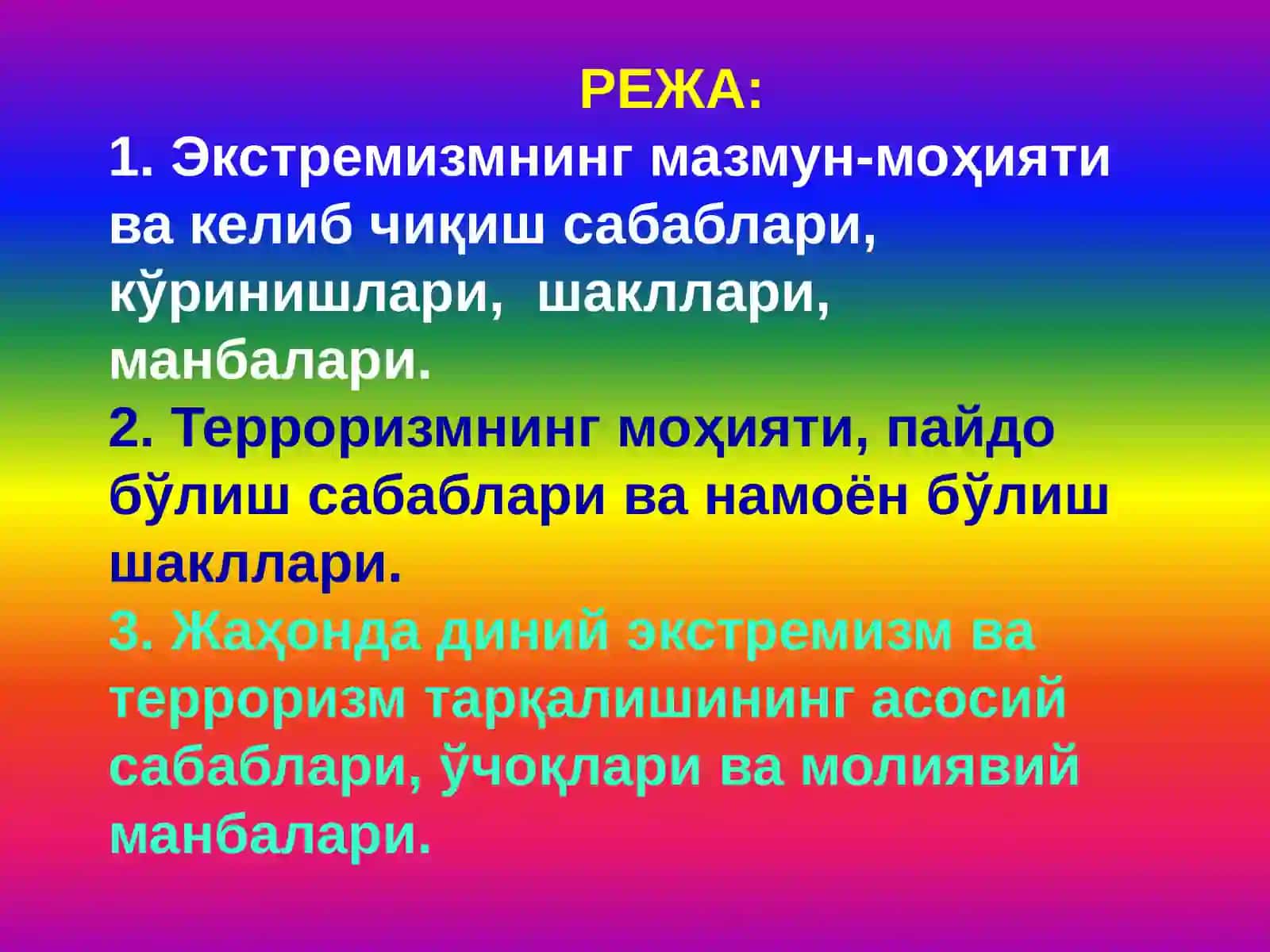 Маънавият асослари ва диншунослик 2