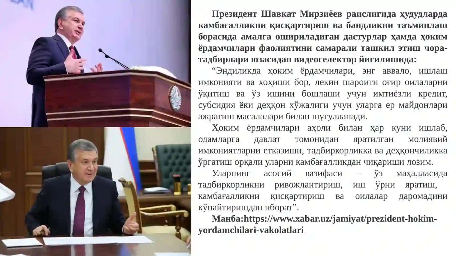 Ўзбекистон Республикасида тадбиркорликни ривожлантириш асослари 2