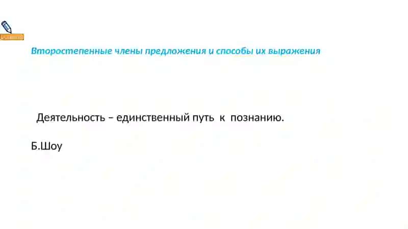 Клетка 2