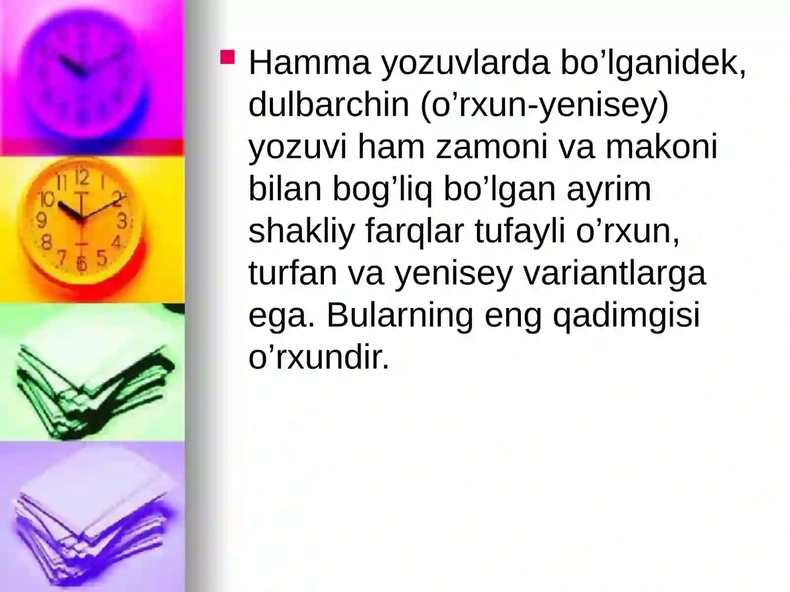 O’rxun-Enasoyyodgorligialifbosi 2