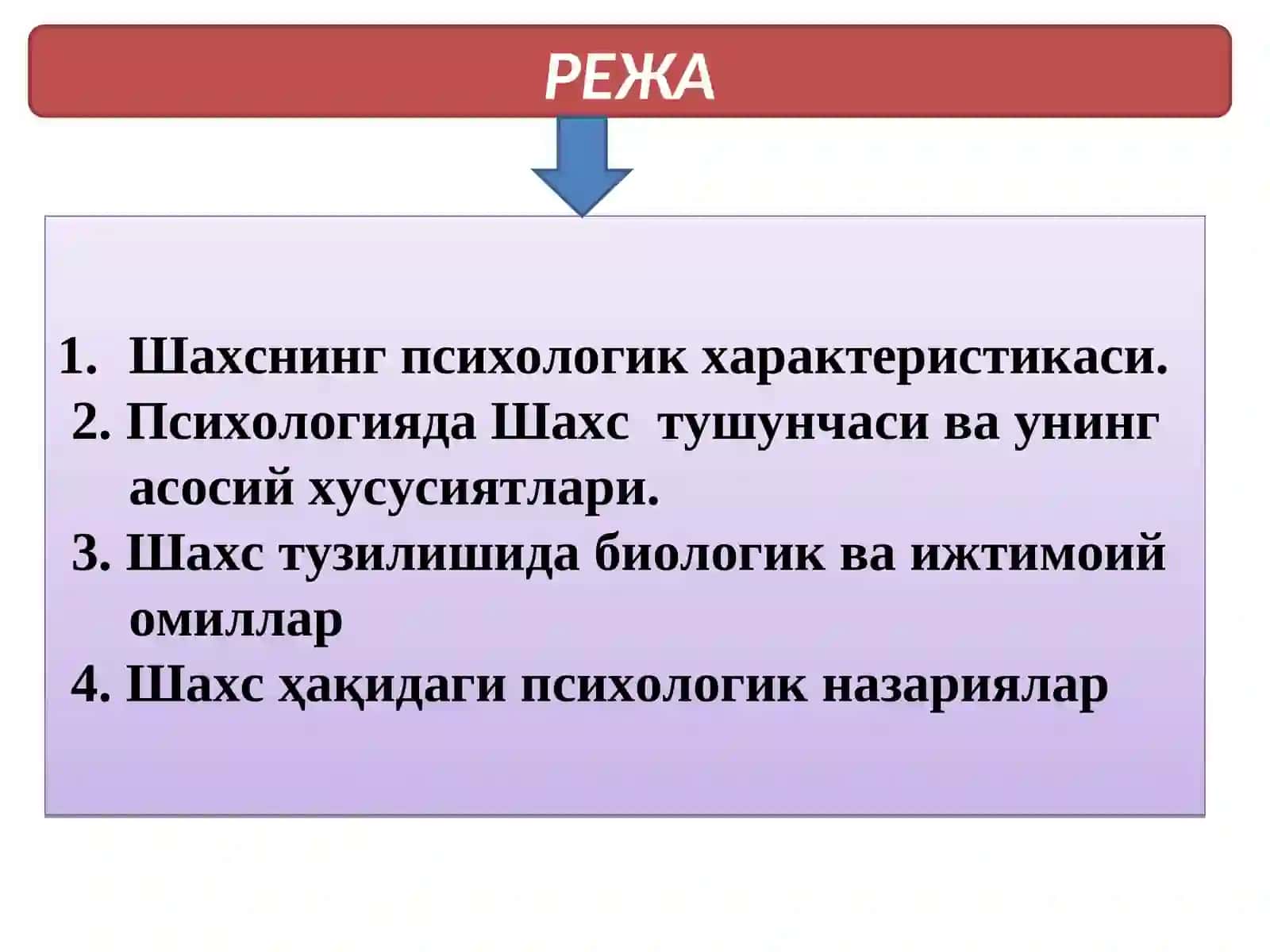 Психологияда шахс ва жамият муаммоси 2