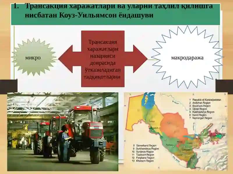 Трансакция ва трансформацион харажатлар ҳамда уларни таҳлил қилишга нисбатан ёндашувлар 2