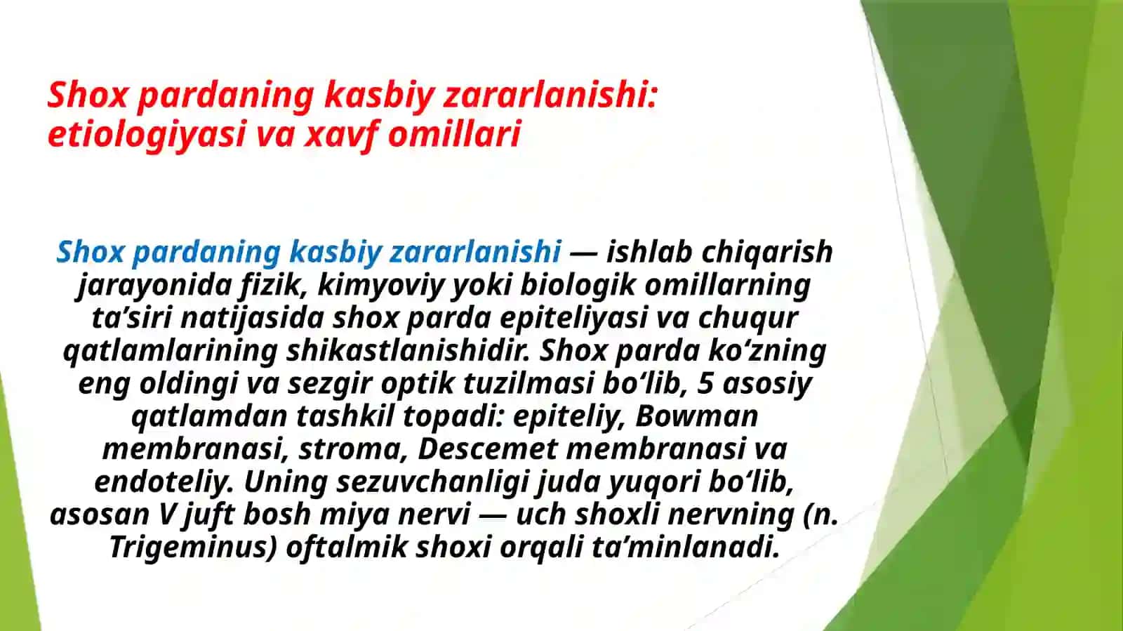 Shox pardaning kasbiy zararlanishi va uning profilaktikasi 2