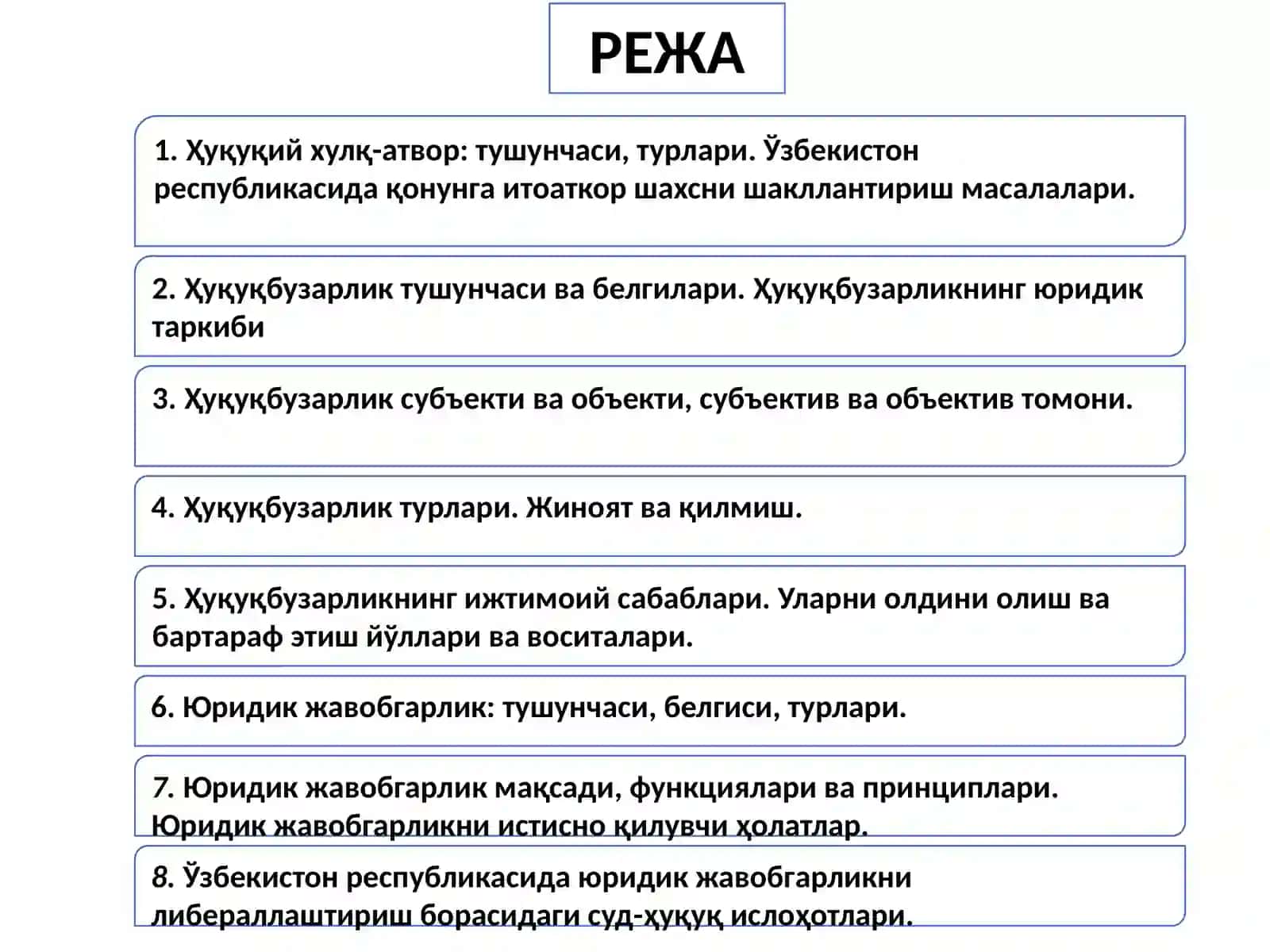 Ҳуқуқий Ҳулқ-Атвор. Ҳуқуқбузарлик ва юридик жавобгарлик 2