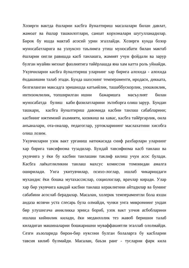 KASBIY MUVOFIQLIKNING PSIXOFIZIOLOGIK ASOSLARI 2
