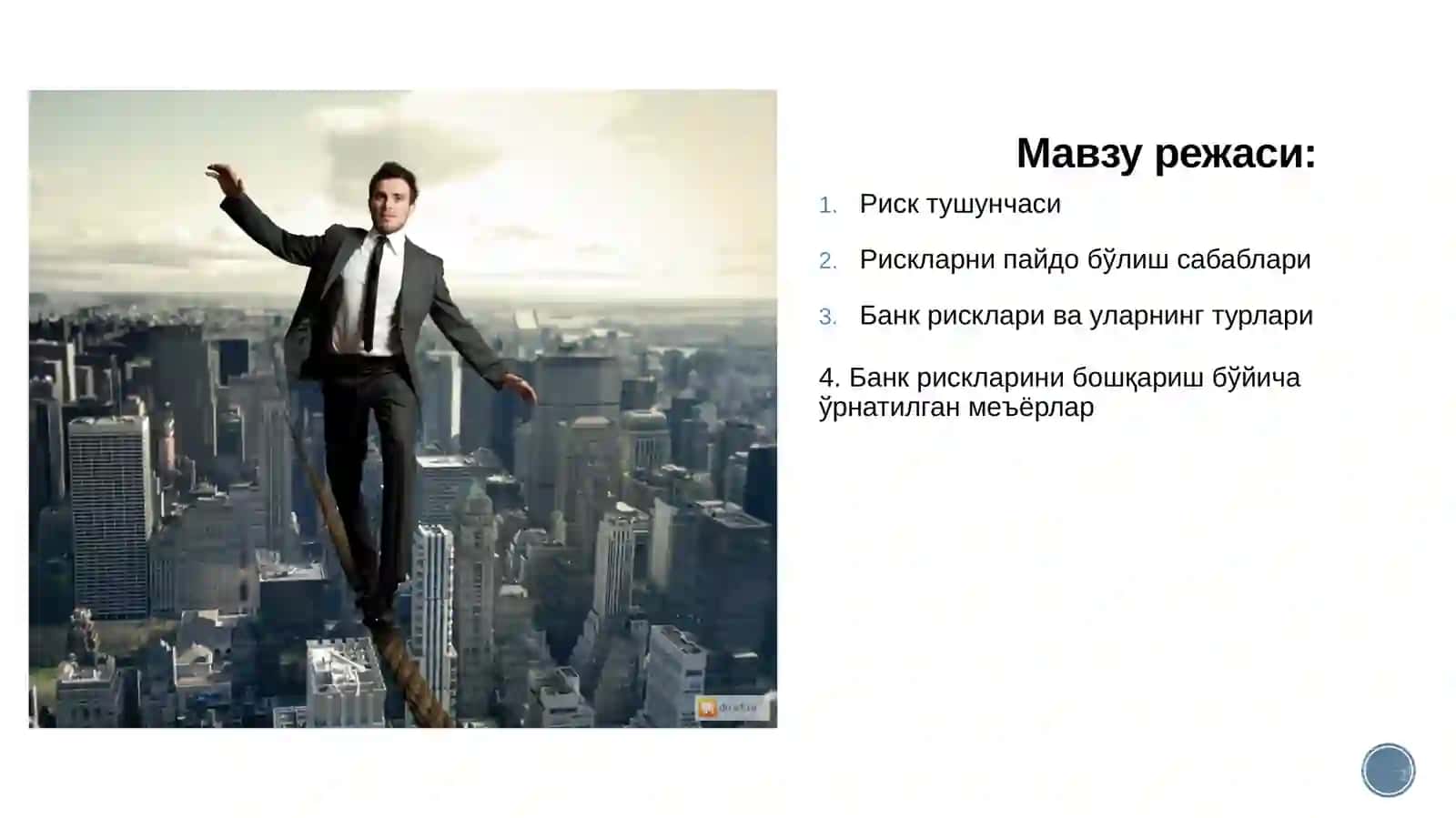 Банк рискларининг моҳияти ва турлари 2