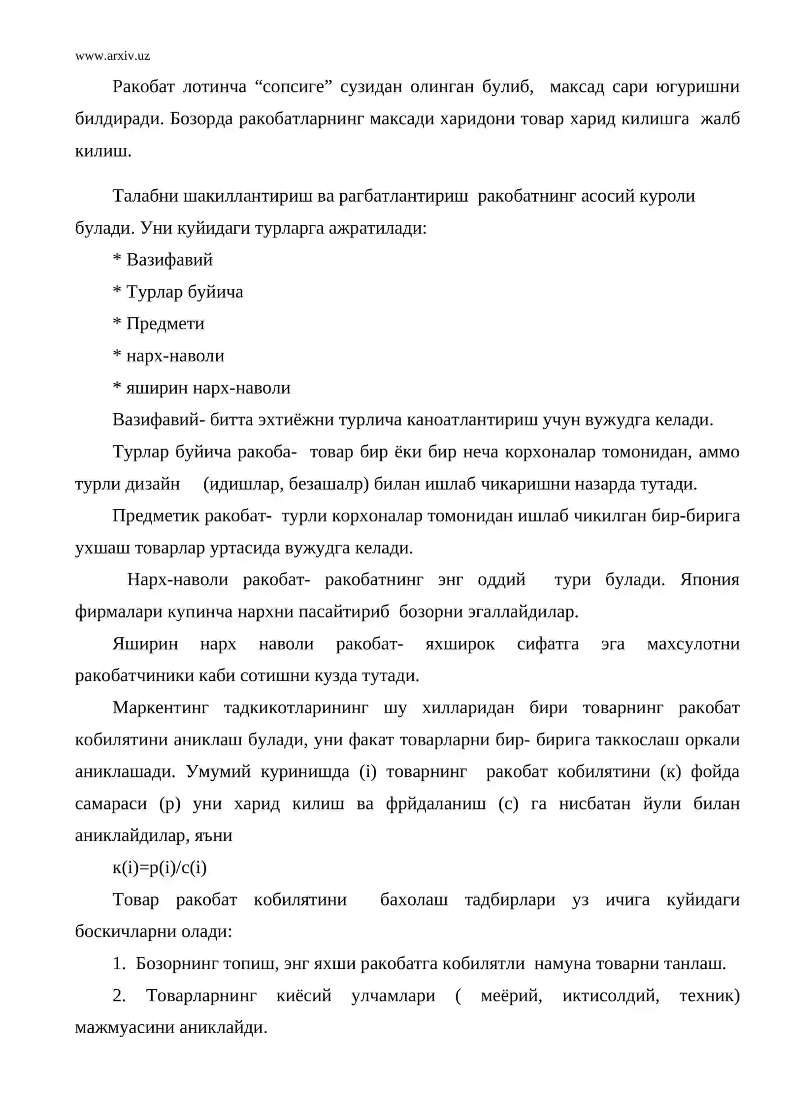 Rakobat va yakkaxokimlik 2