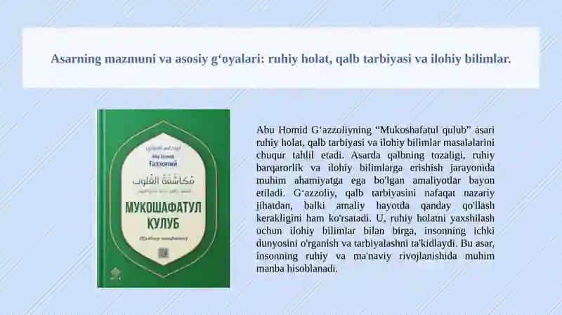Abu Homid Gʻazzoliyning “Mukoshafatul qulub” asari bo’yicha 2