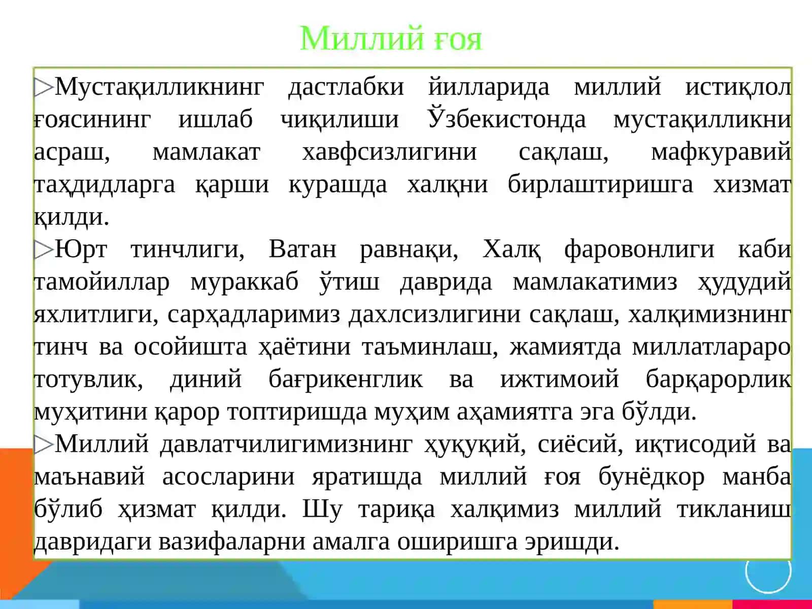Mustaqillik Yillarida O‘zbekiston 2