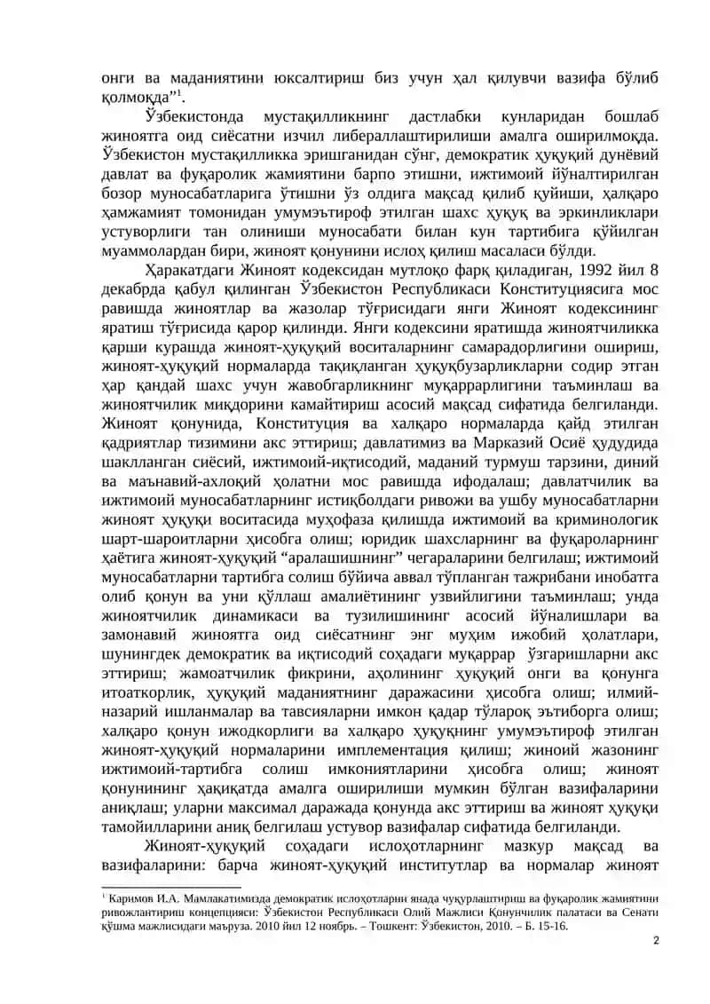 Суд-ҳуқуқ тизимини ислоҳ қилиш 2