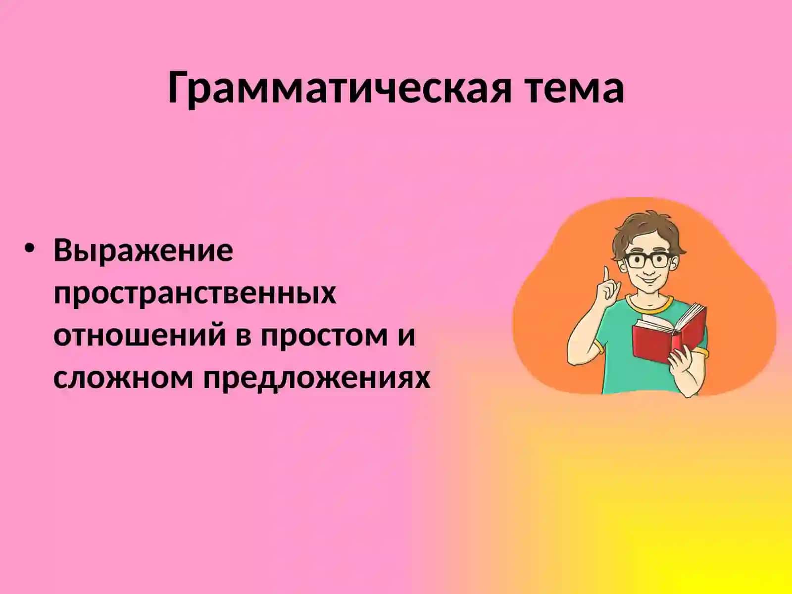 Информация Виды информации 2