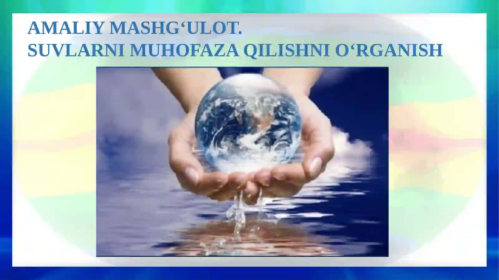 SUVLARNI MUHOFAZA QILISHNI O‘RGANISH 2