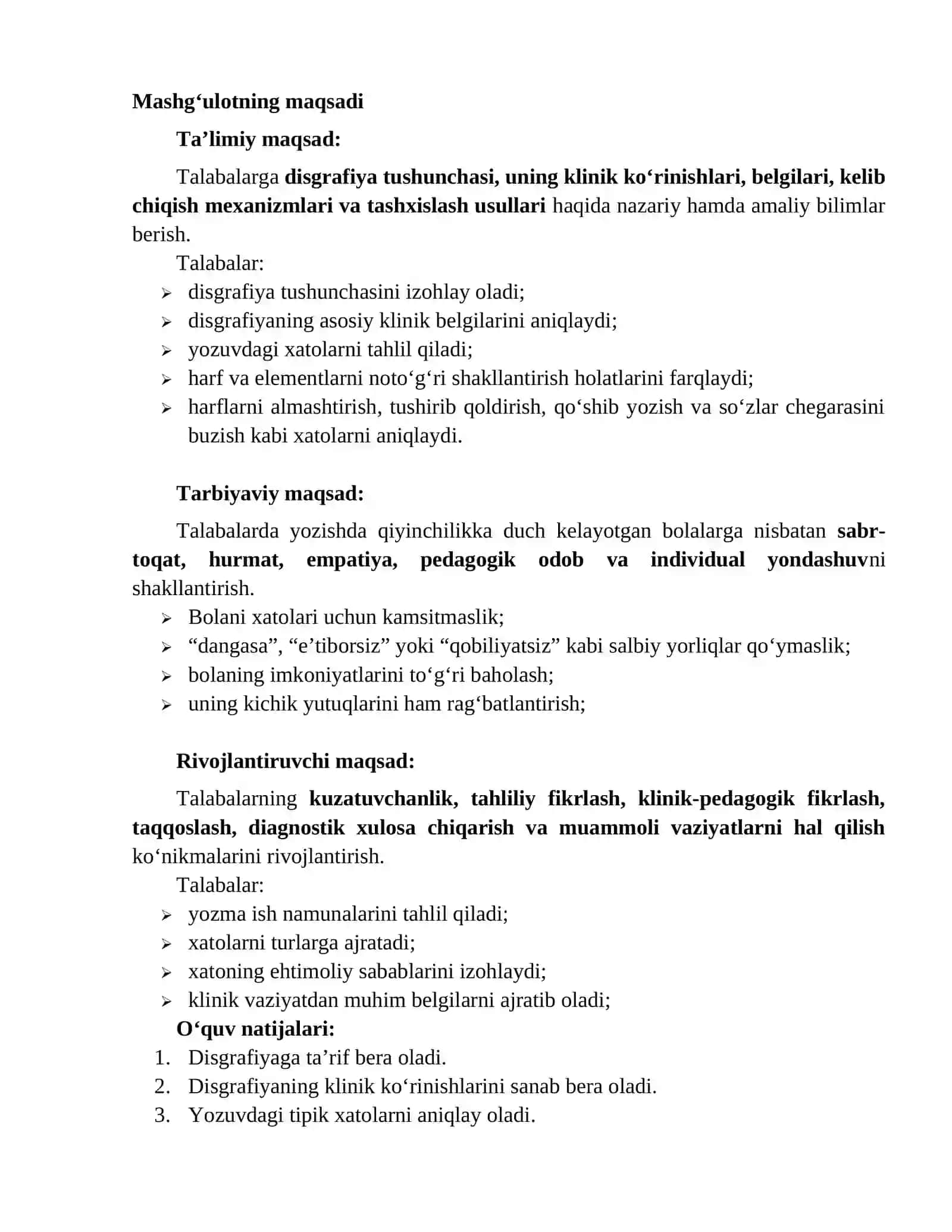 Disgrafiyaning klinik ko‘rinishlari va tashxislash 2