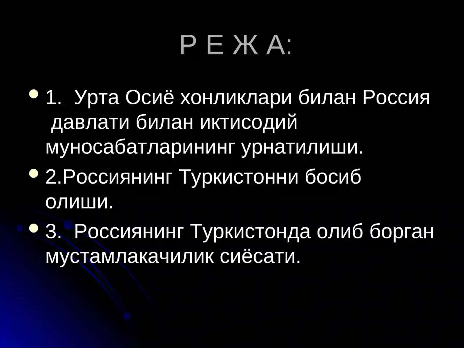 O‘rta Osiyoning xonliklarga bo‘linib ketishi, uning sabab va oqibatlari 2