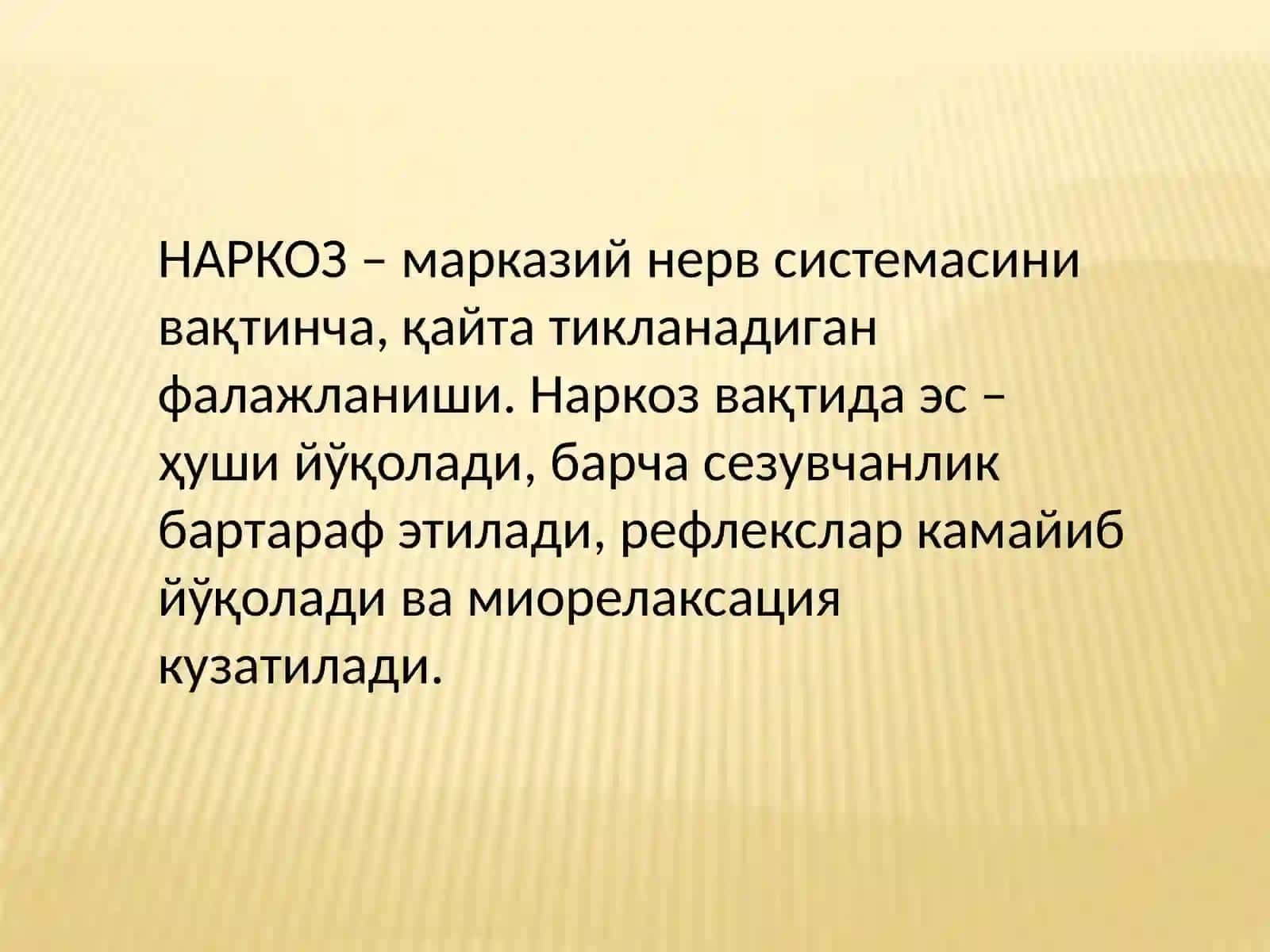 НАРКОЗ ЧАҚИРУВЧИЛАР 2