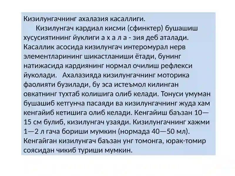 КИЗИЛУНГАЧ ВА МЕЪДА 2