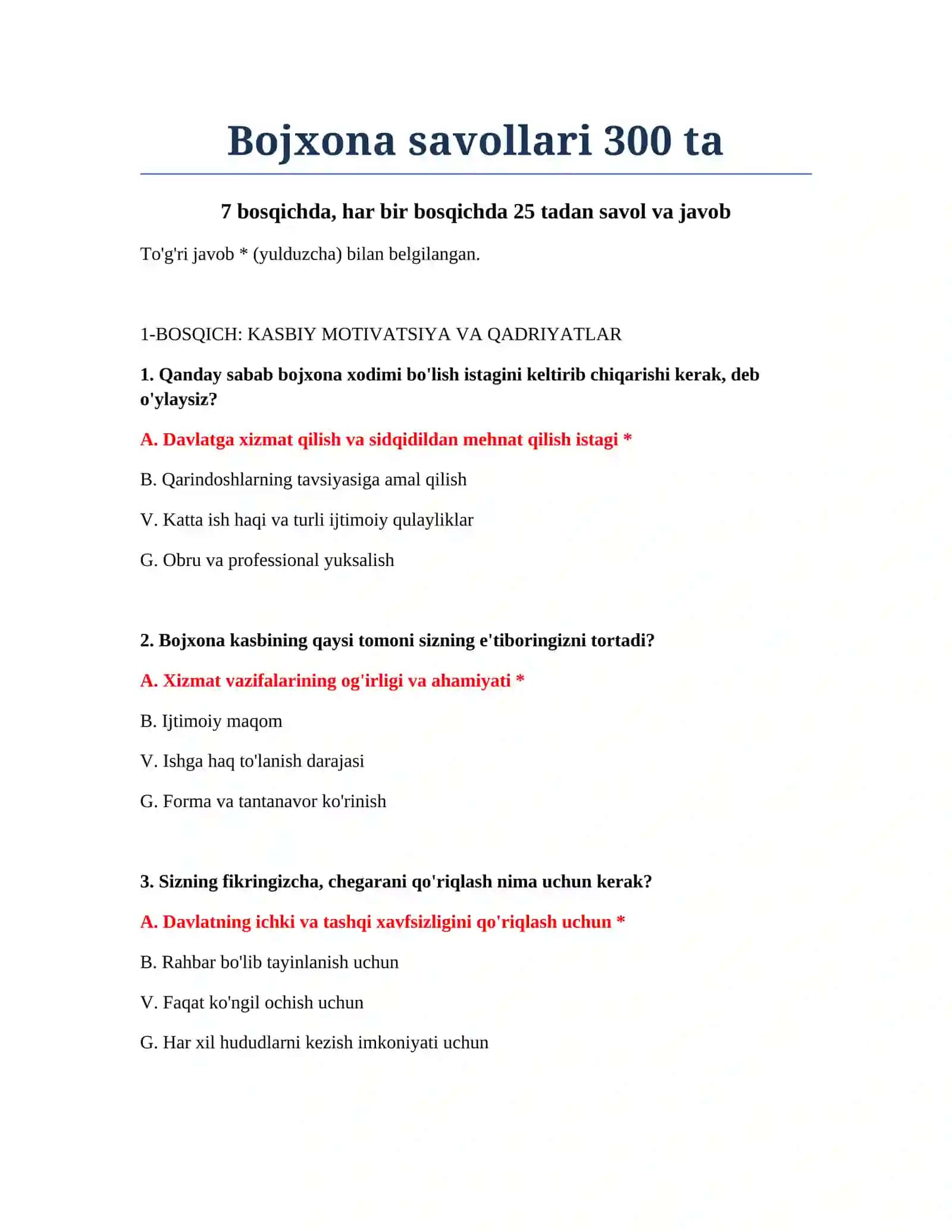 Bojxona savollari 300 ta 2