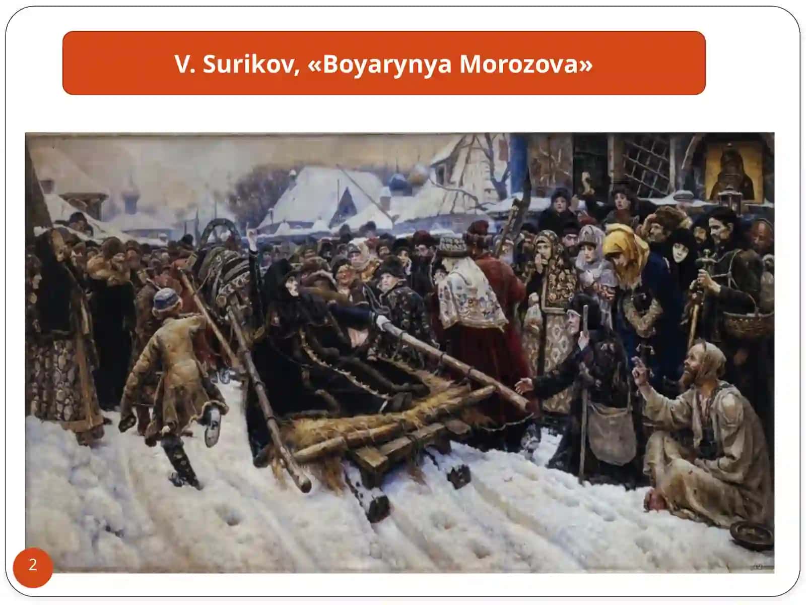 XVII asrda Rus pravoslav cherkovi tarixi 2