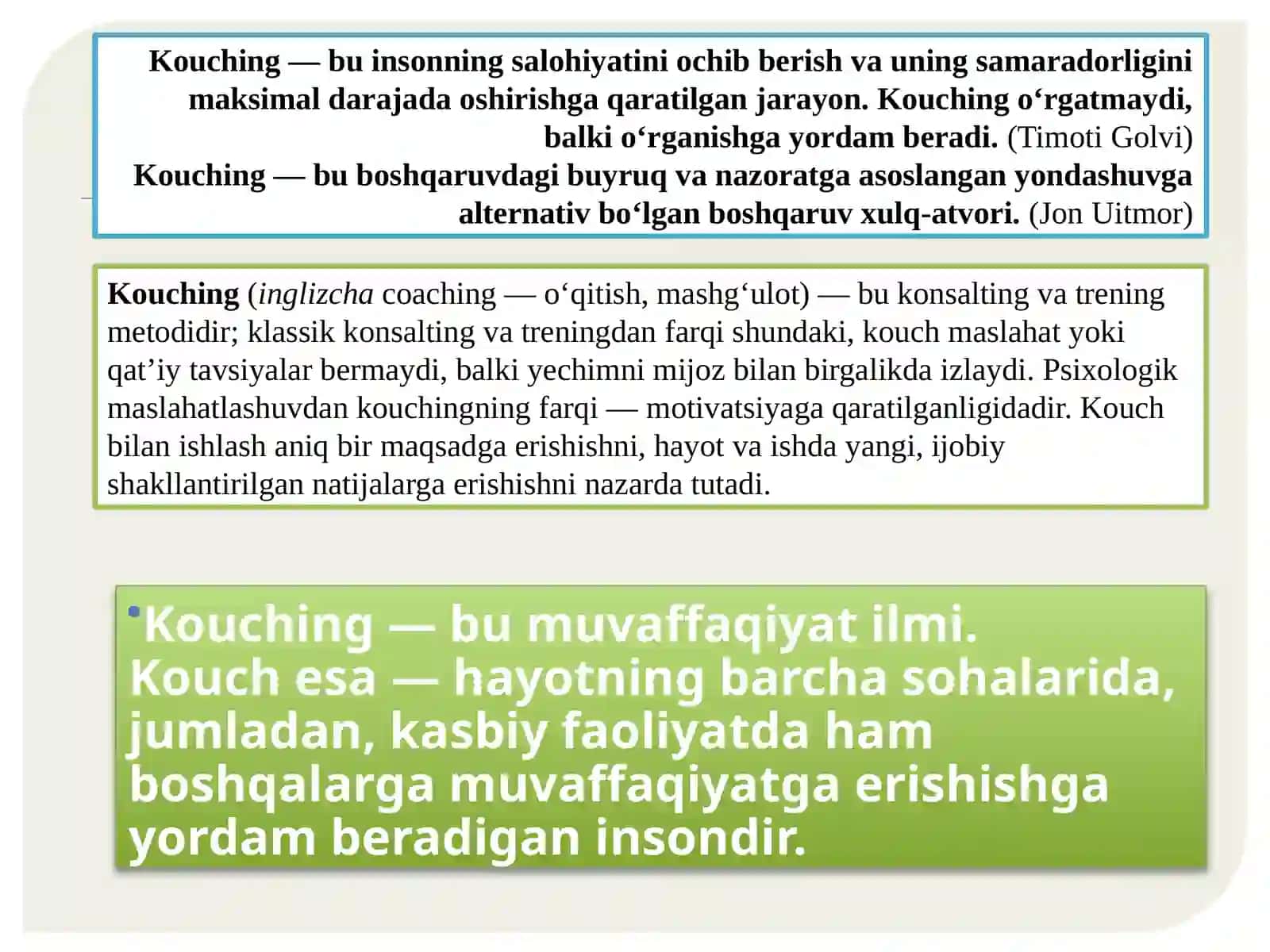 «Kouching» texnologiyasi 2