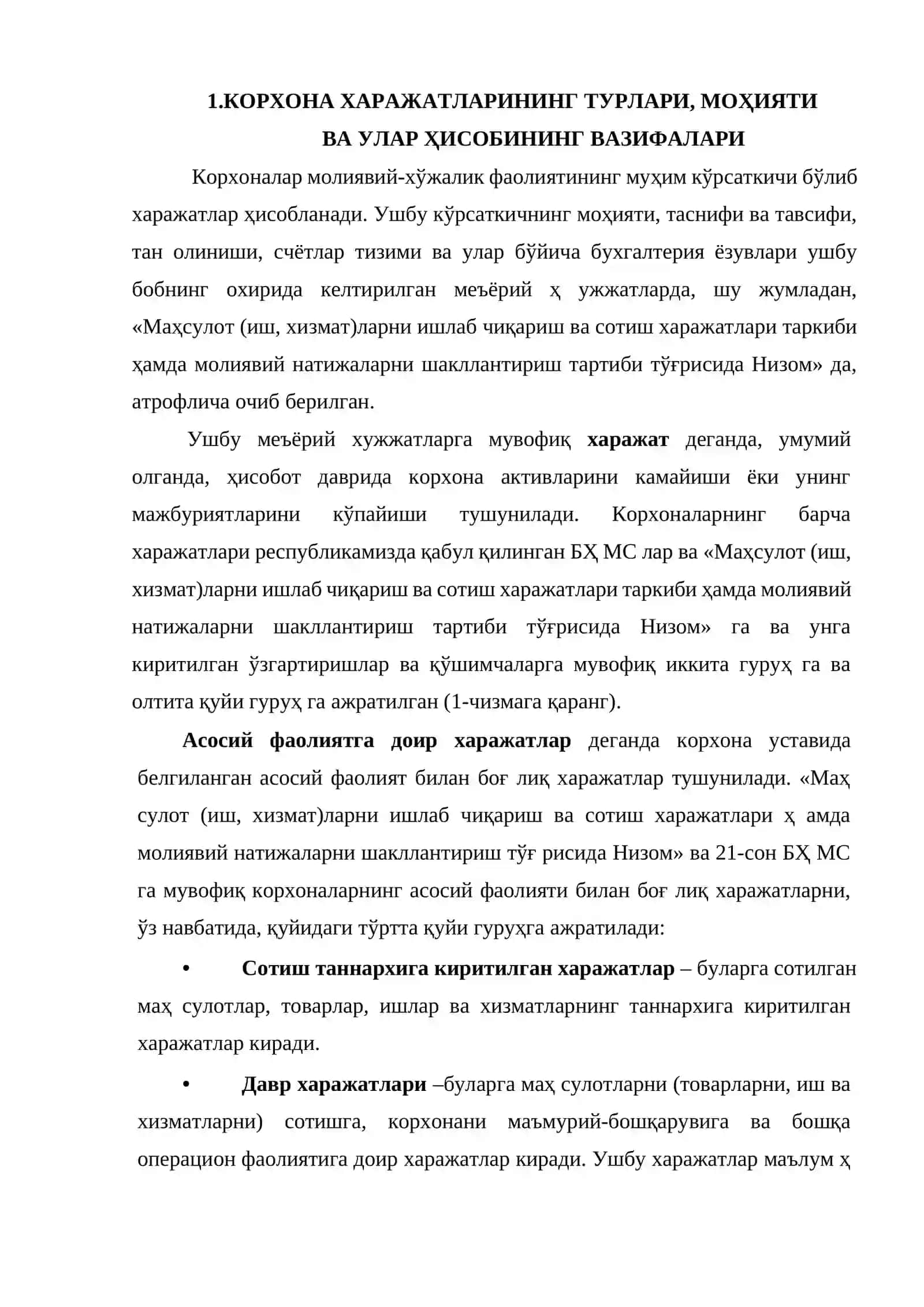 Корхоналар асосий фаолиятига доир харажатлар ҳисоби 2